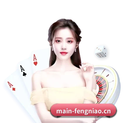 全球化